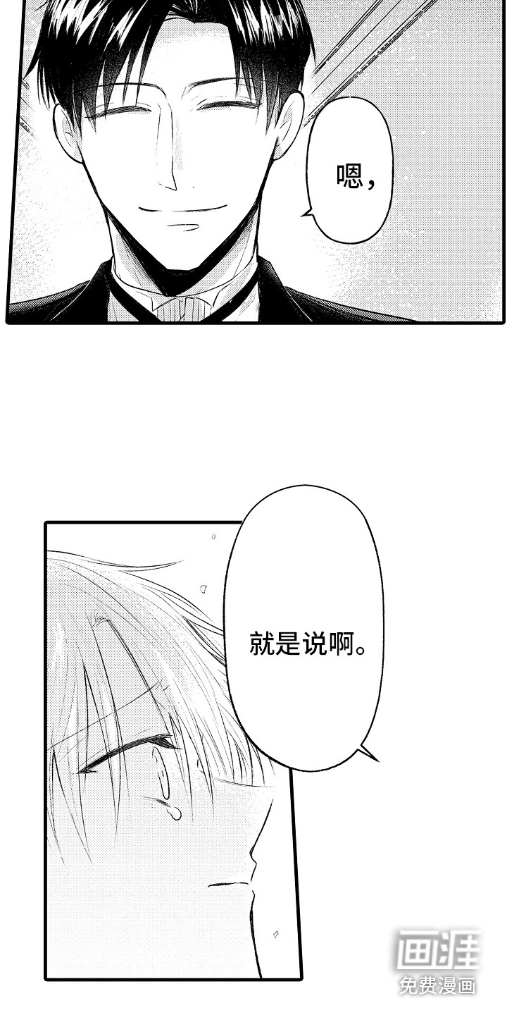 第15话8