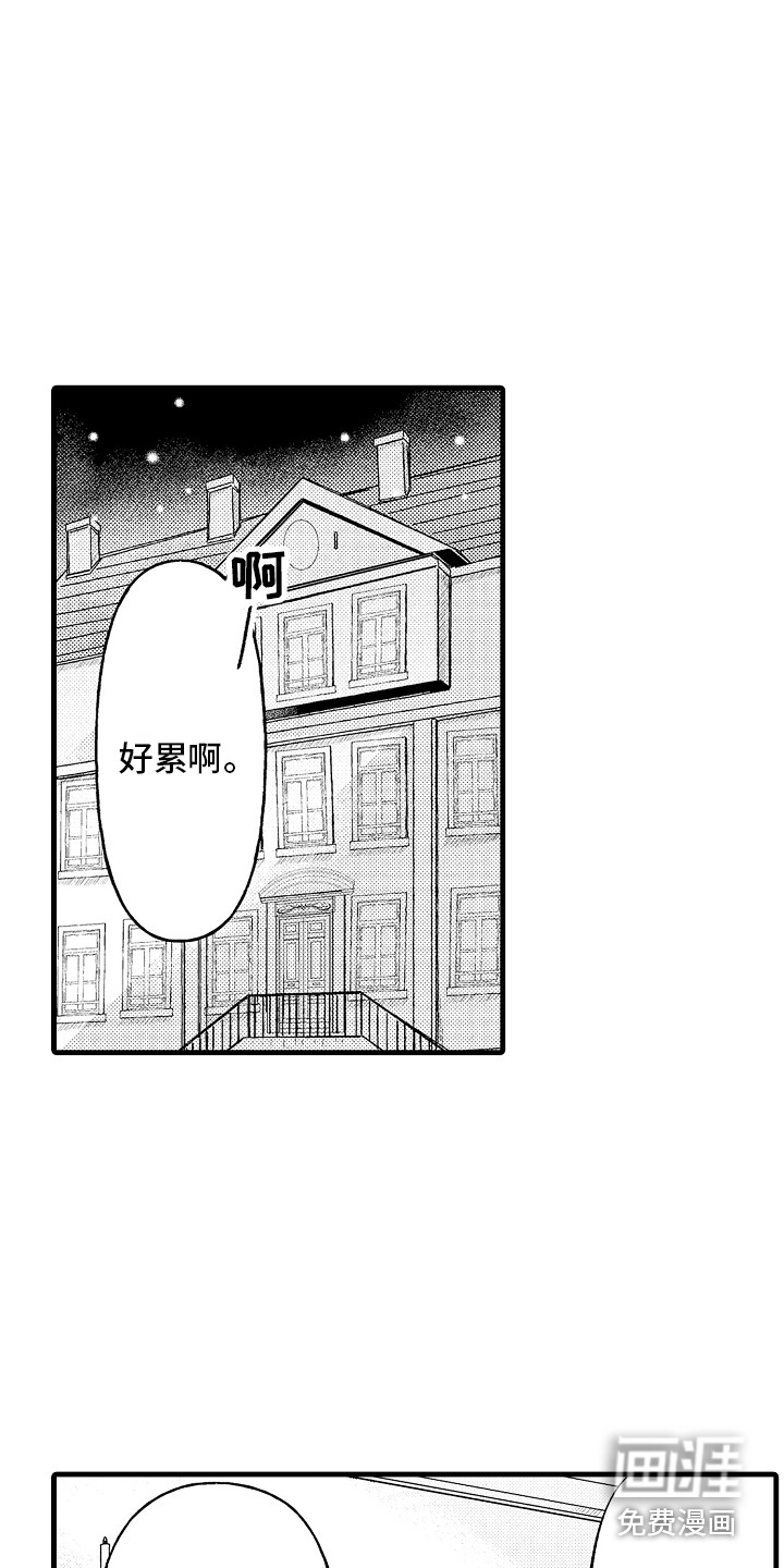 第14话13