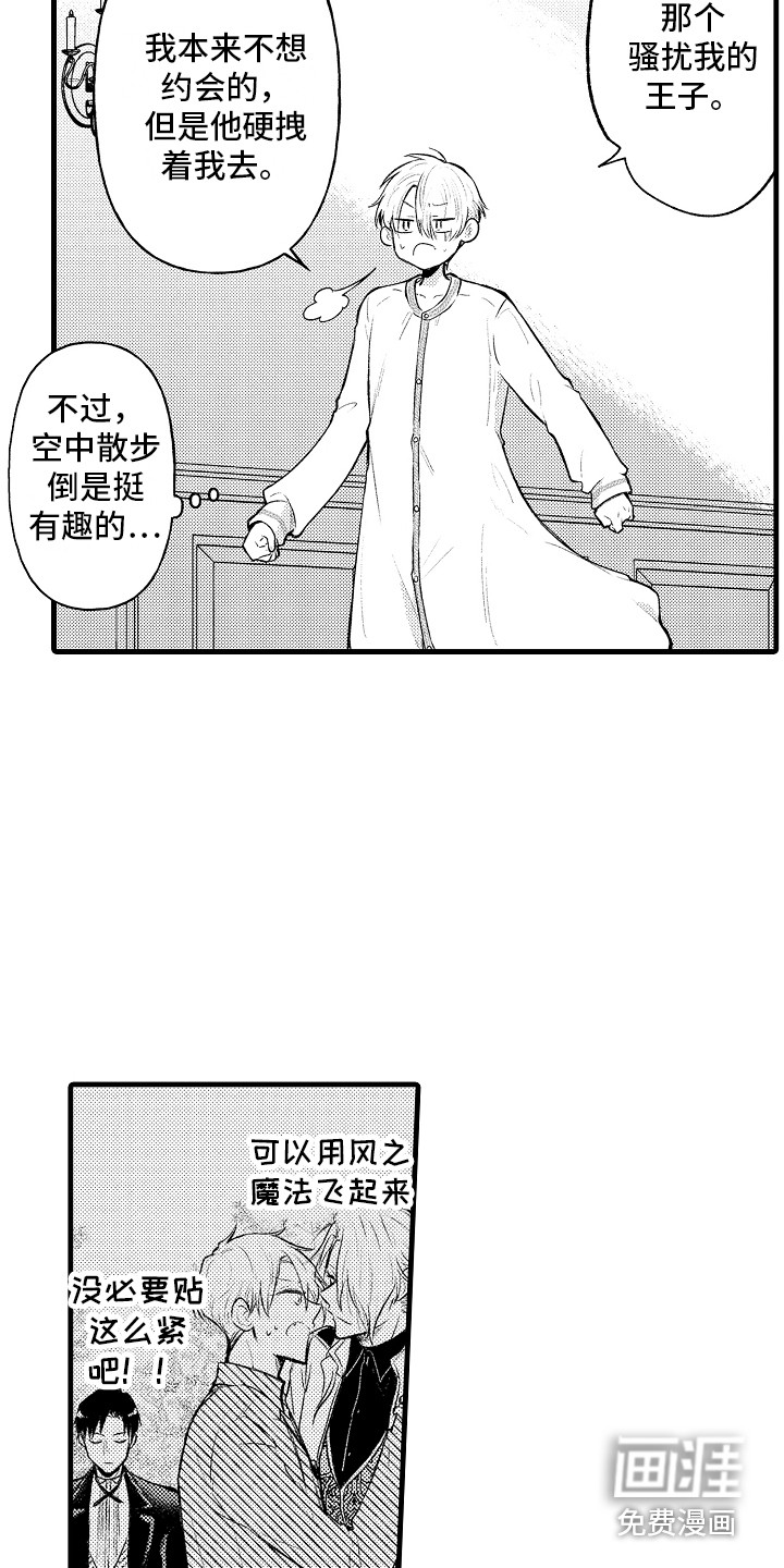 第14话14
