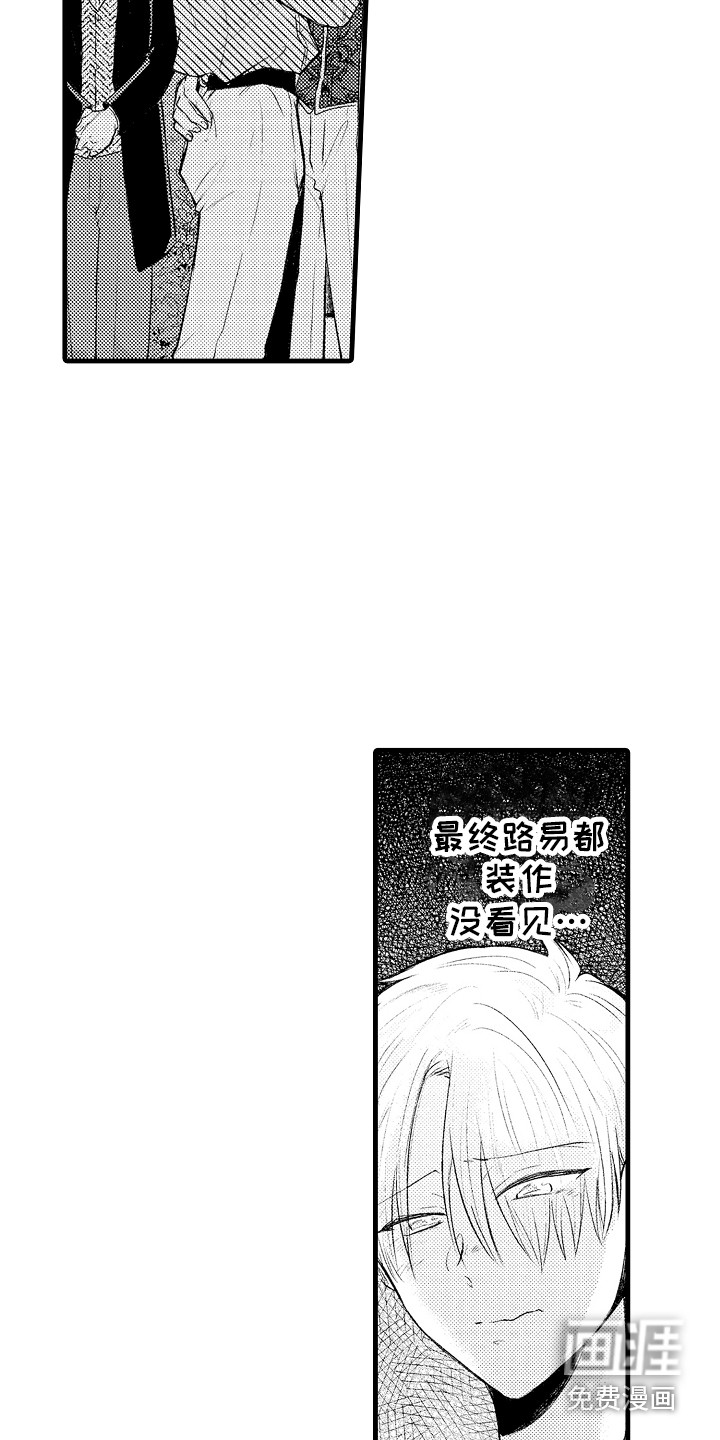 第14话15