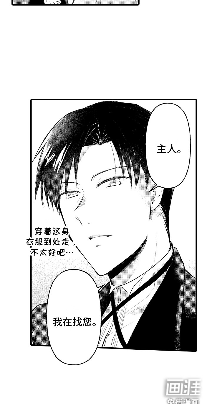 第14话17