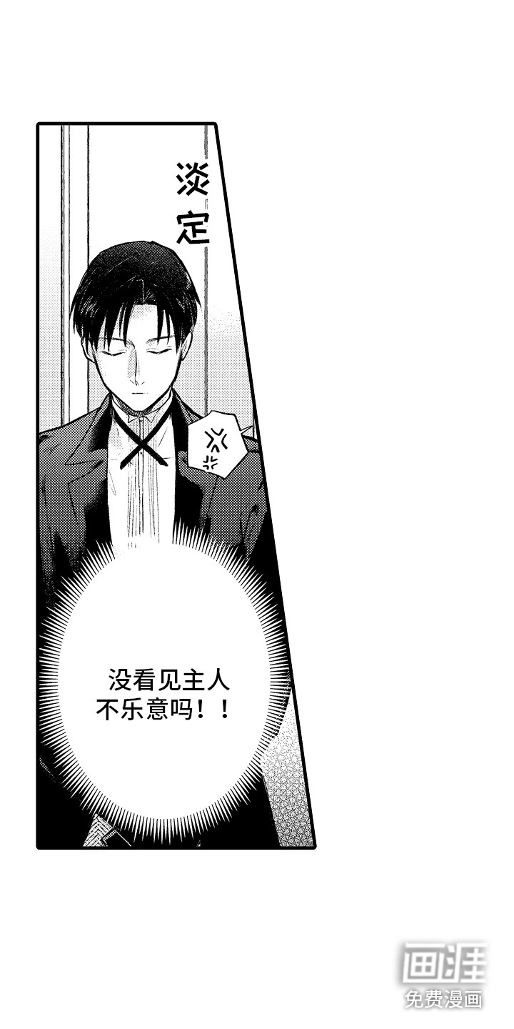 第14话2