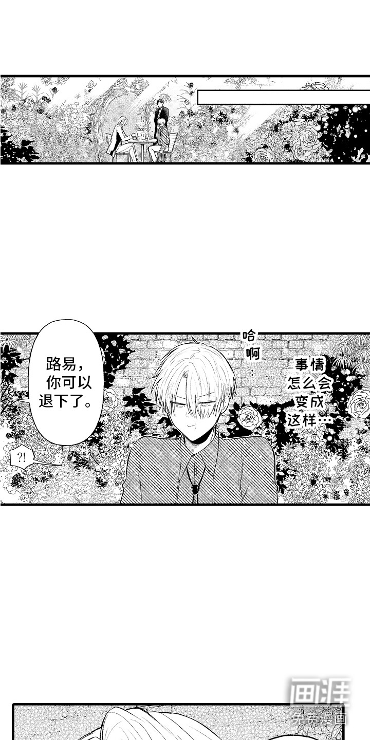 第14话3
