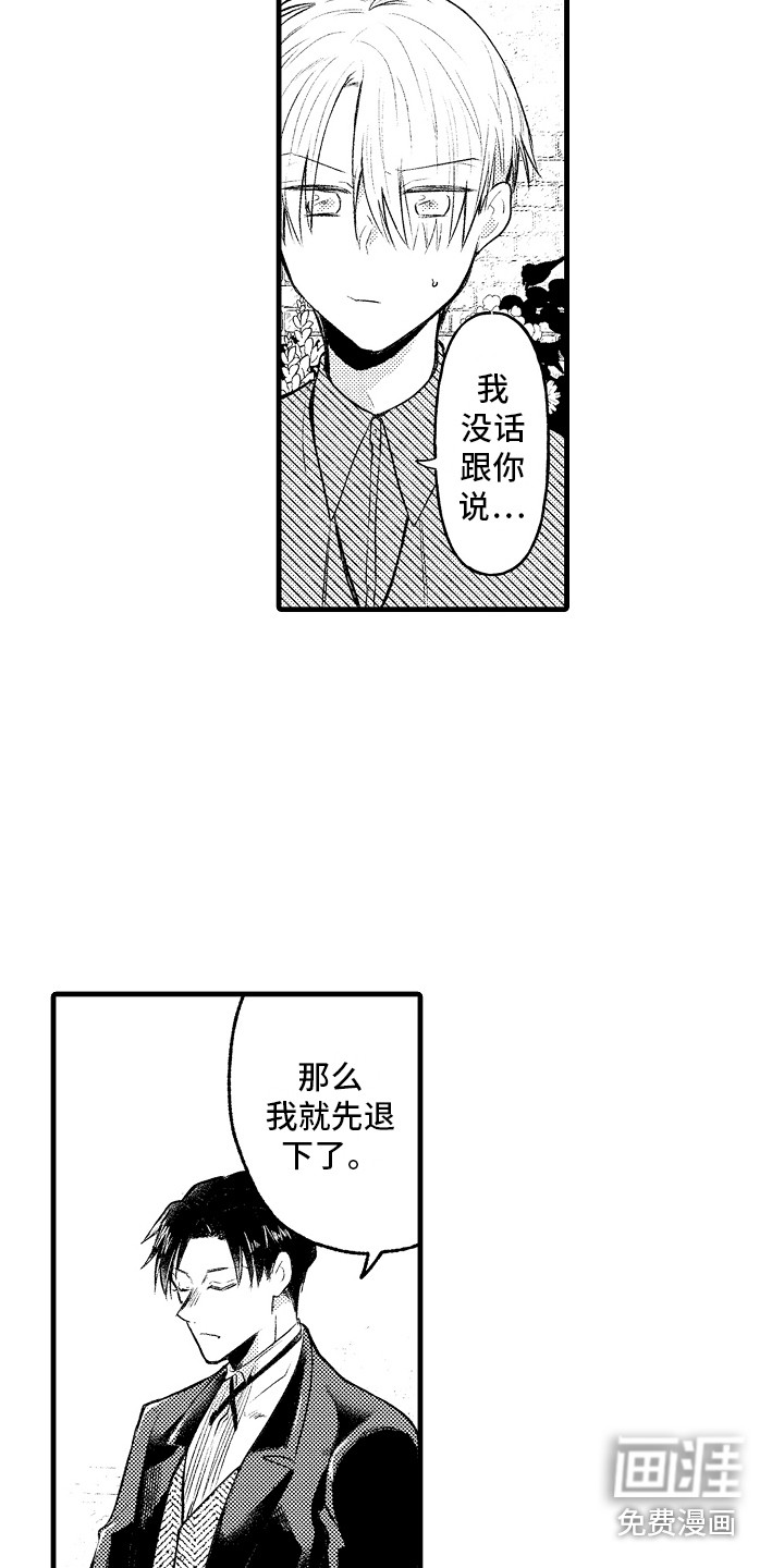 第14话5