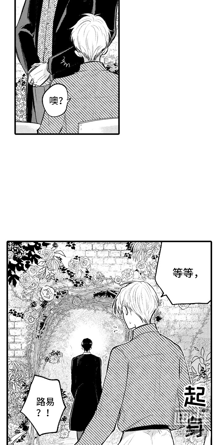 第14话6
