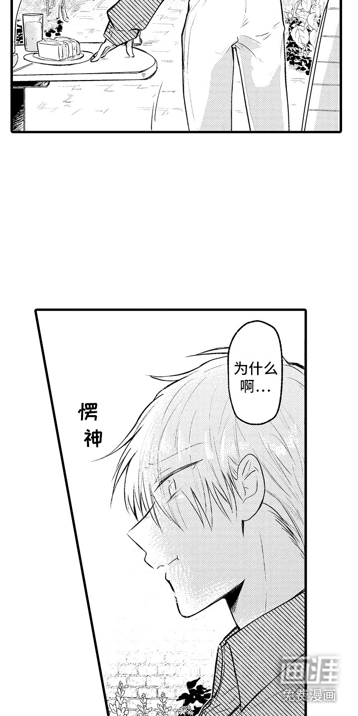 第14话7