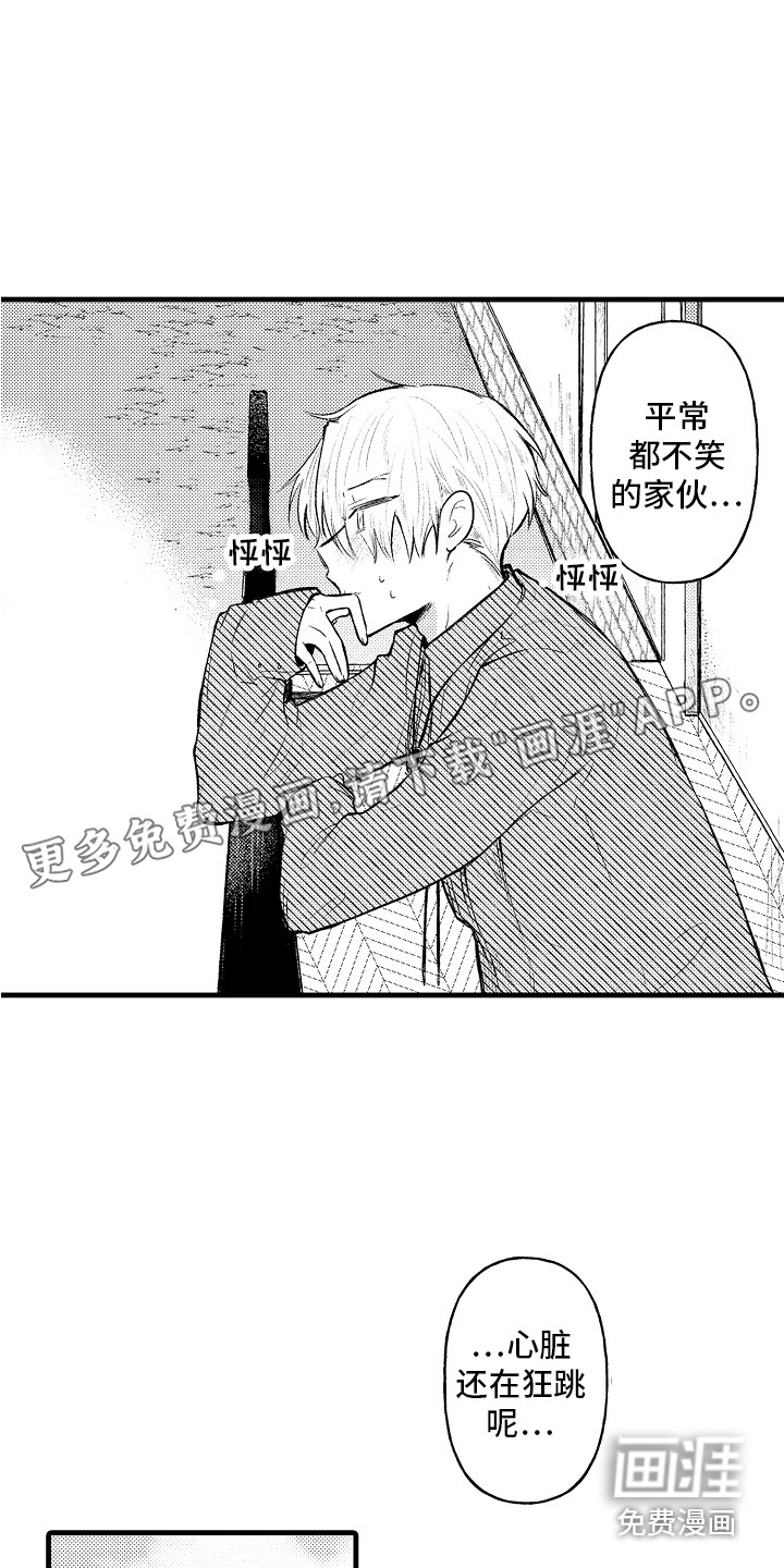 第13话0