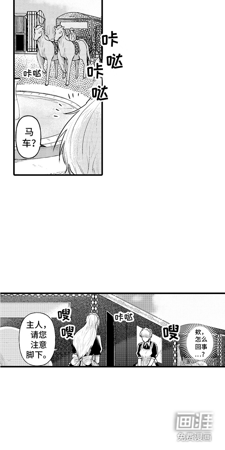 第13话1