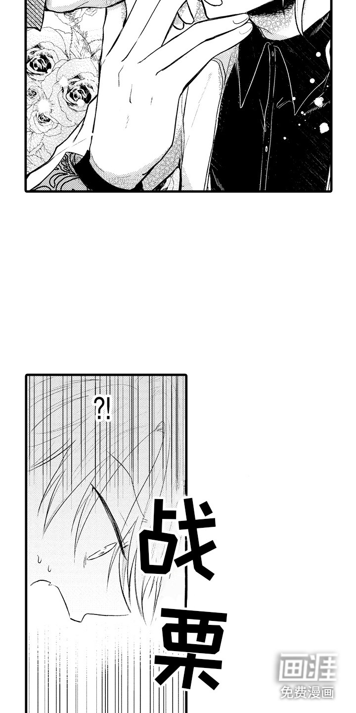 第13话14