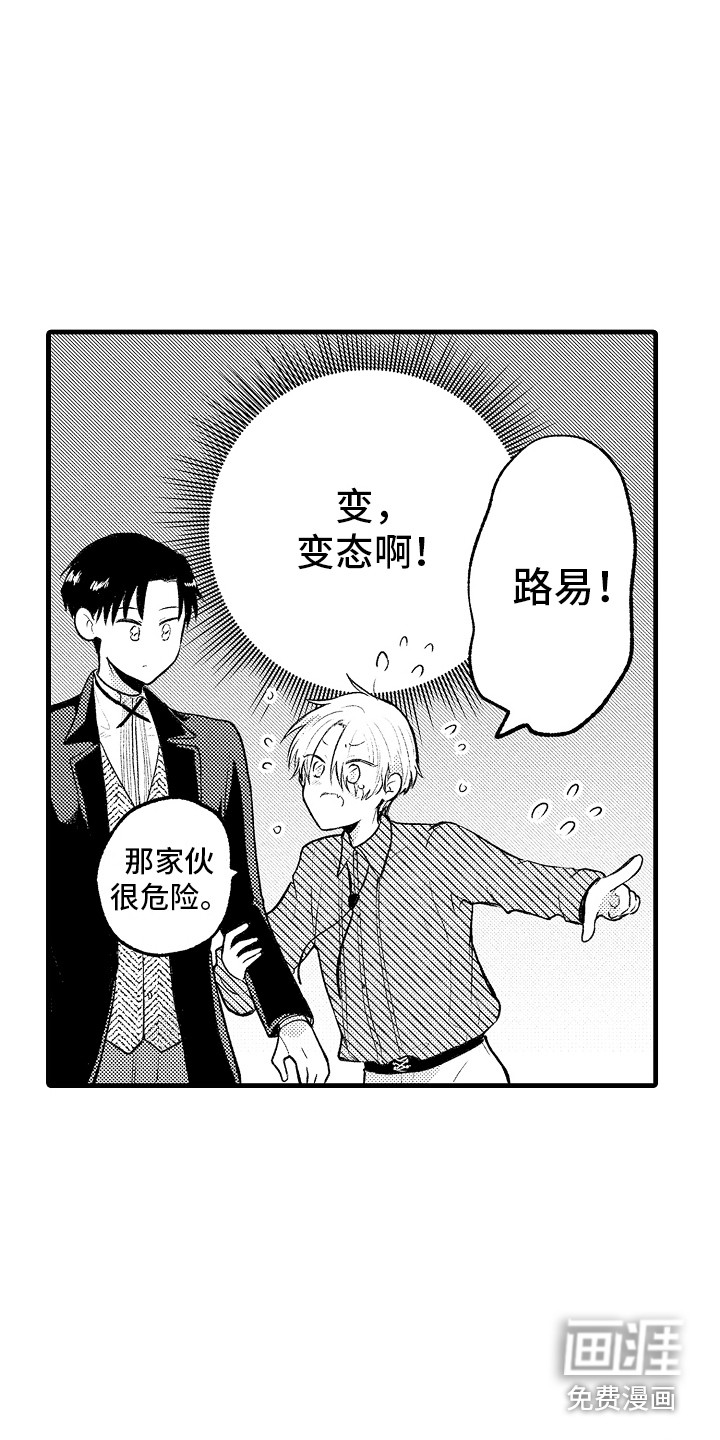 第13话16