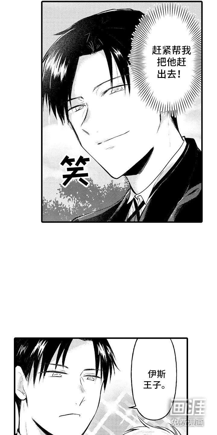 第13话17