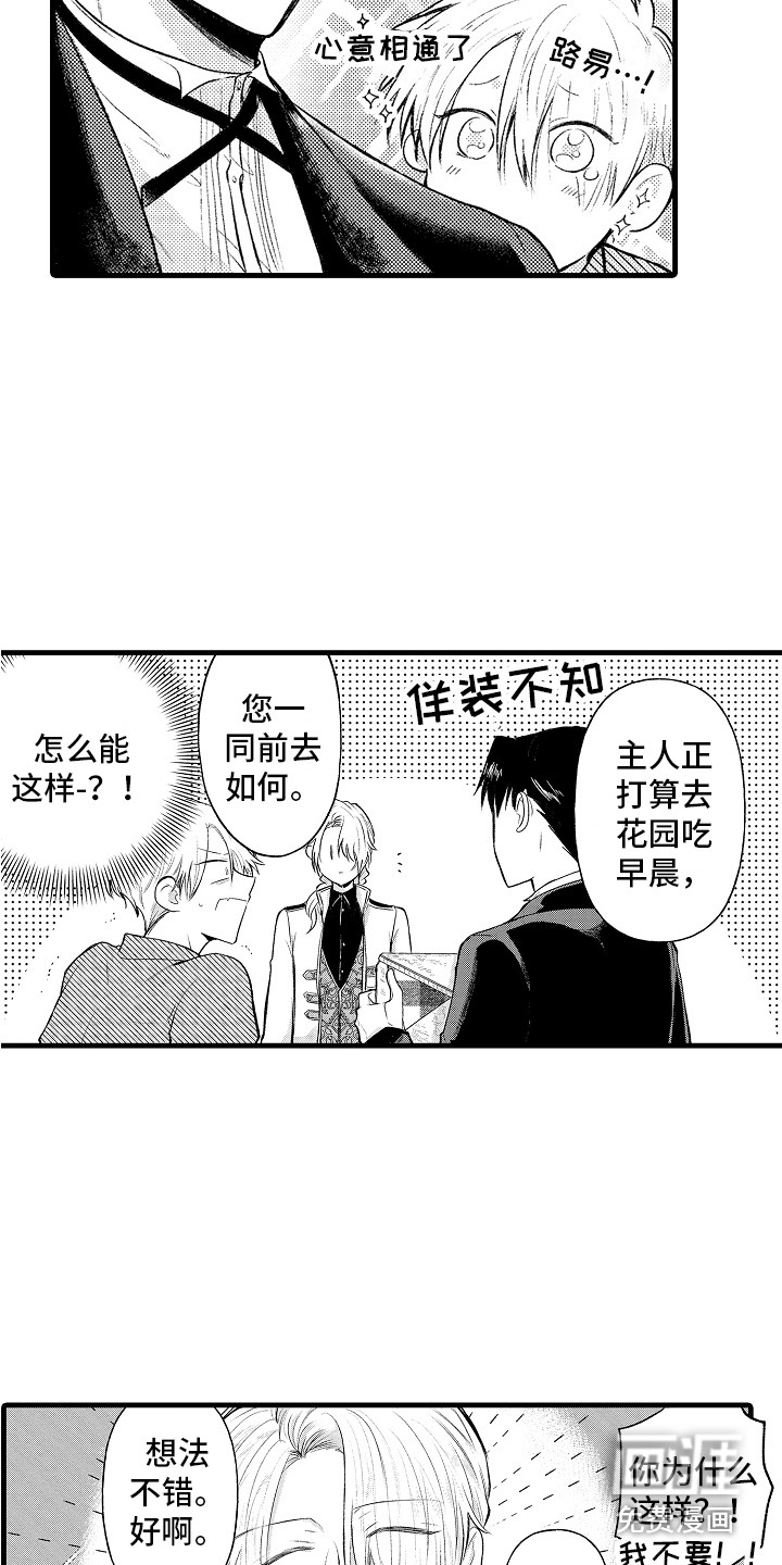 第13话18