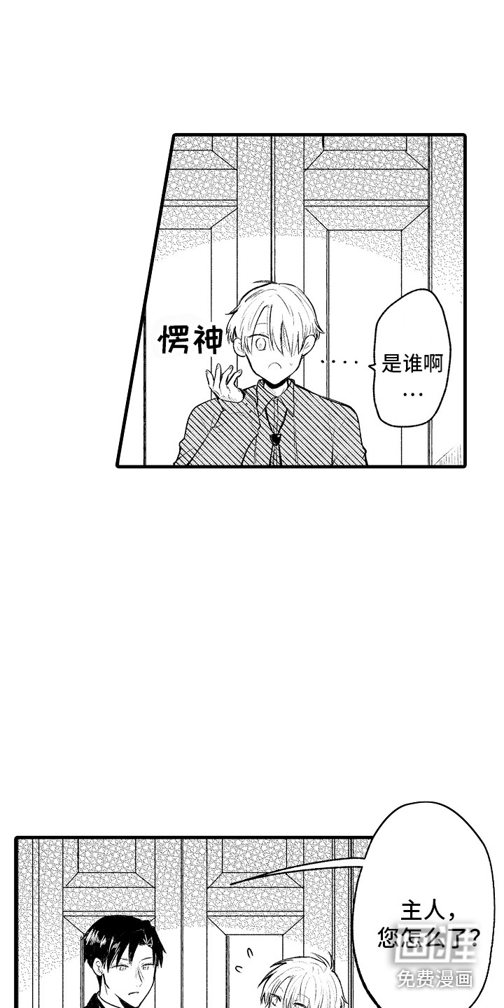 第13话2