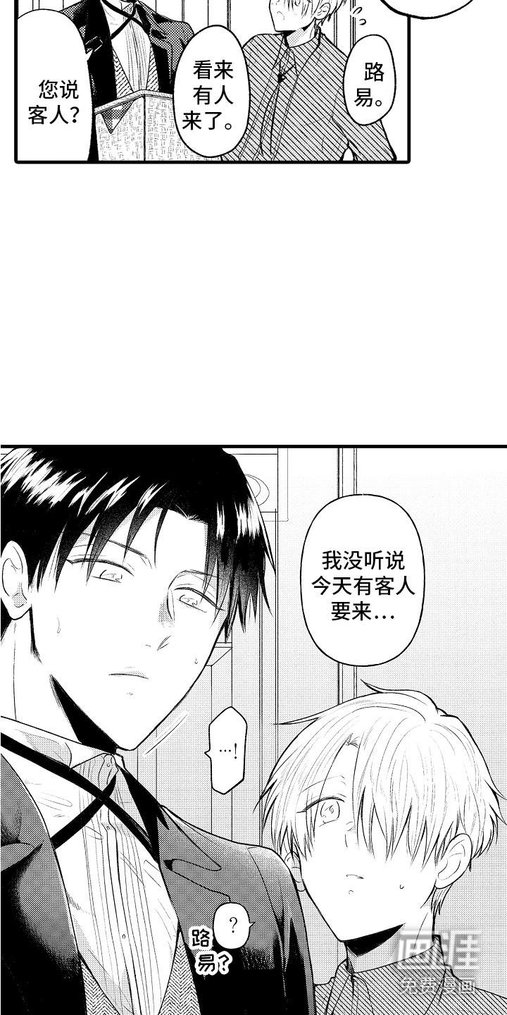第13话3