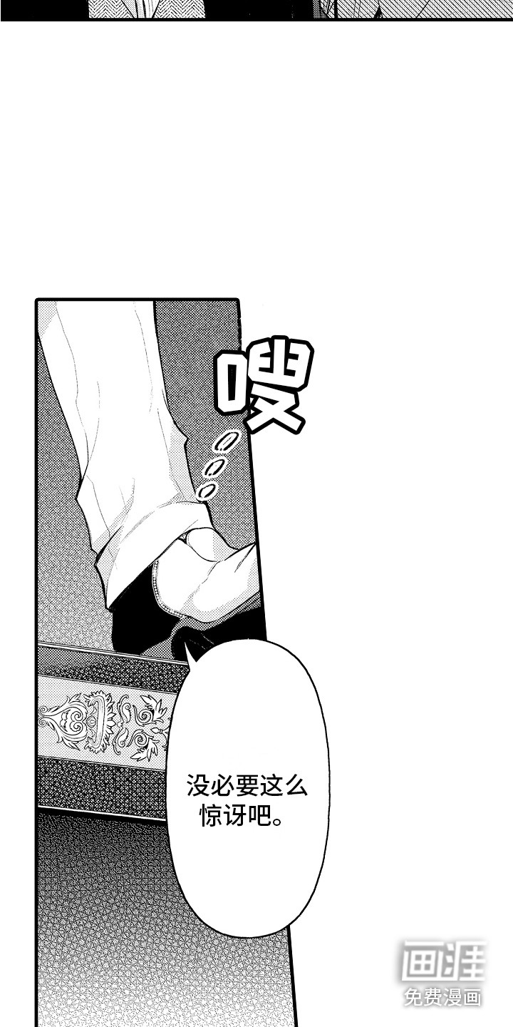 第13话4