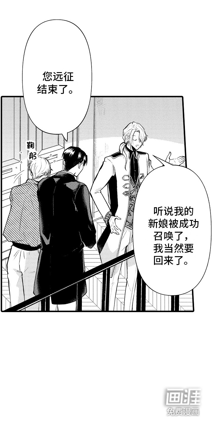 第13话8