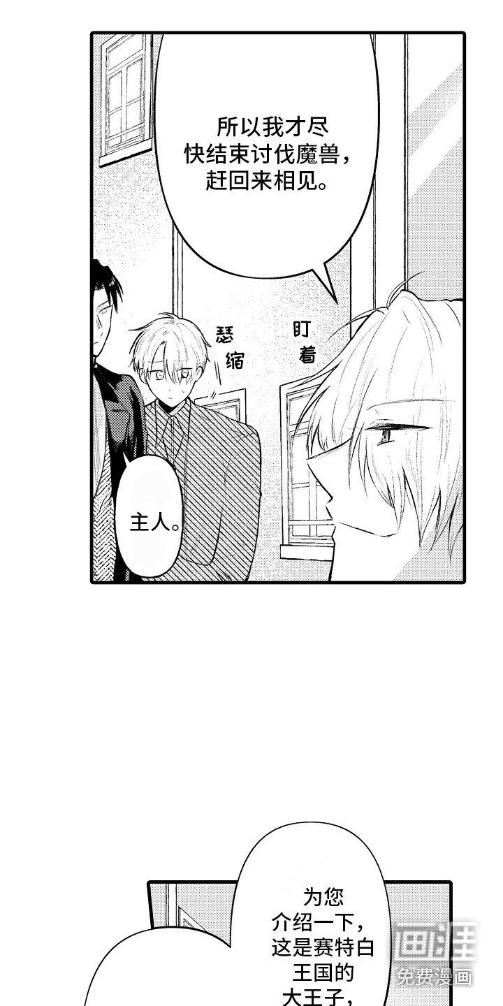 第13话9