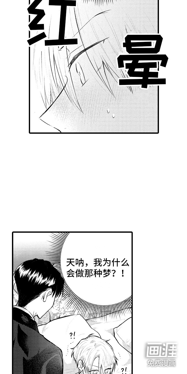 第12话4