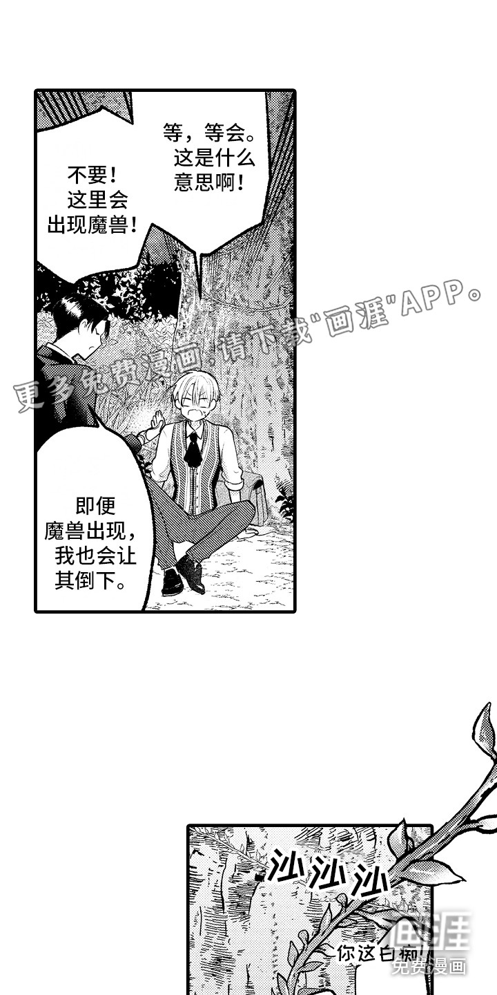 第11话0