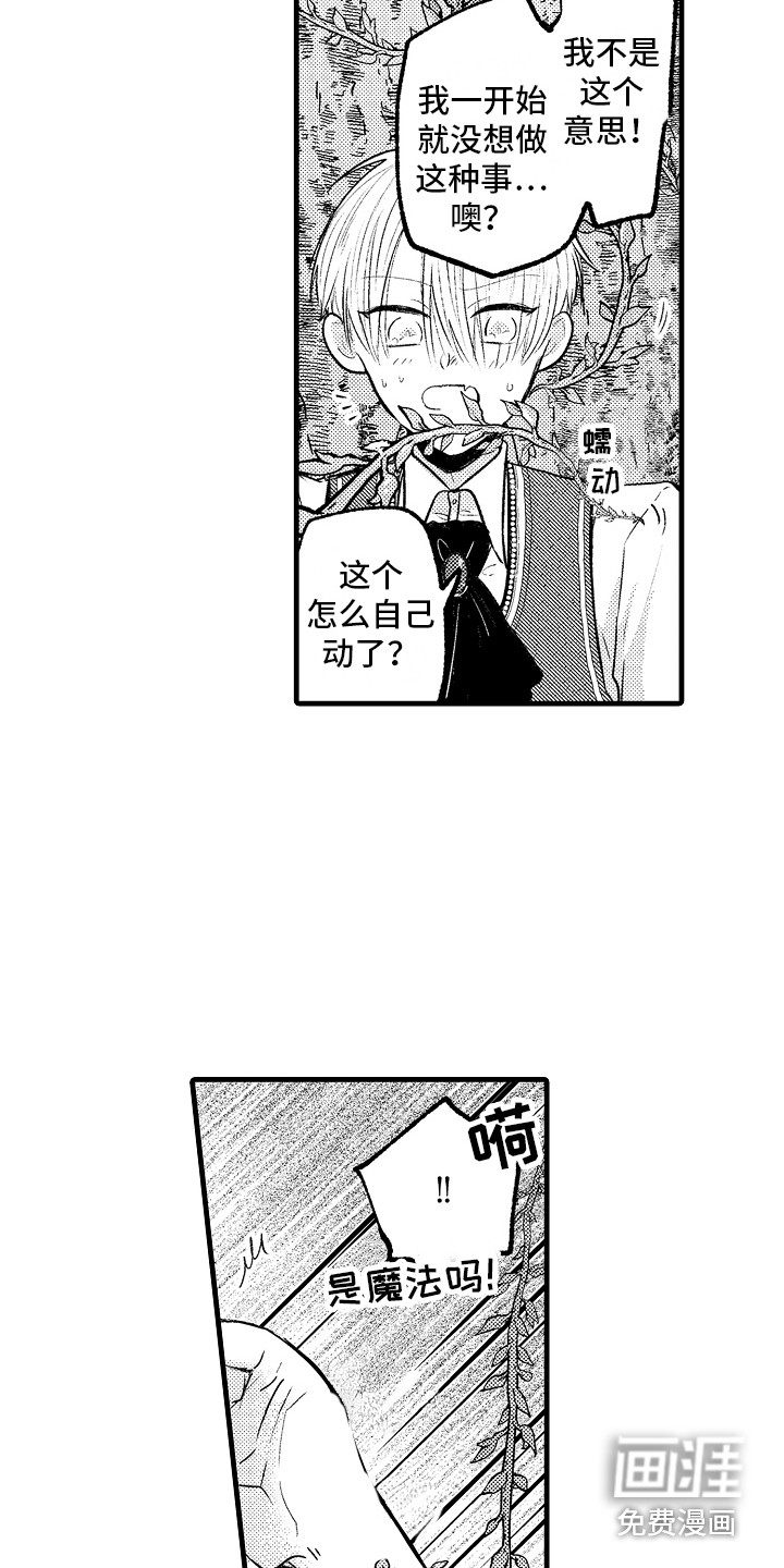 第11话1