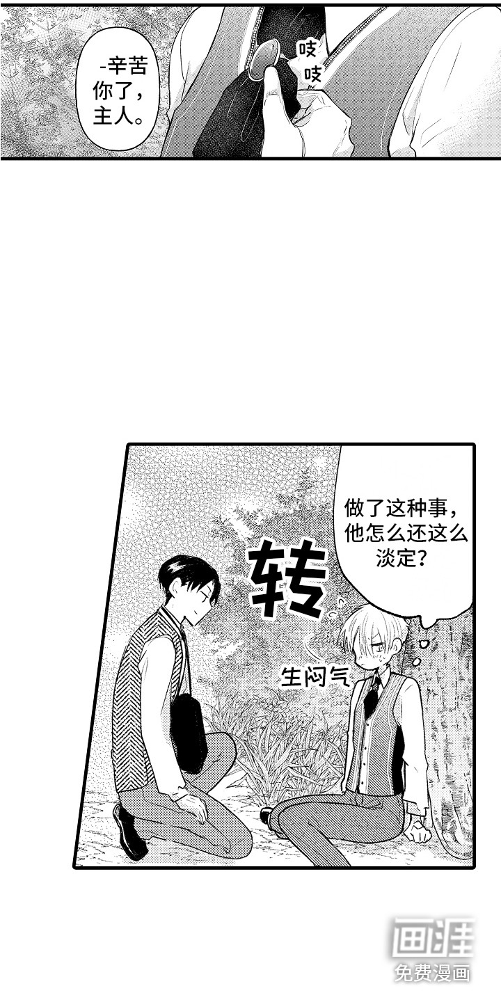 第11话11