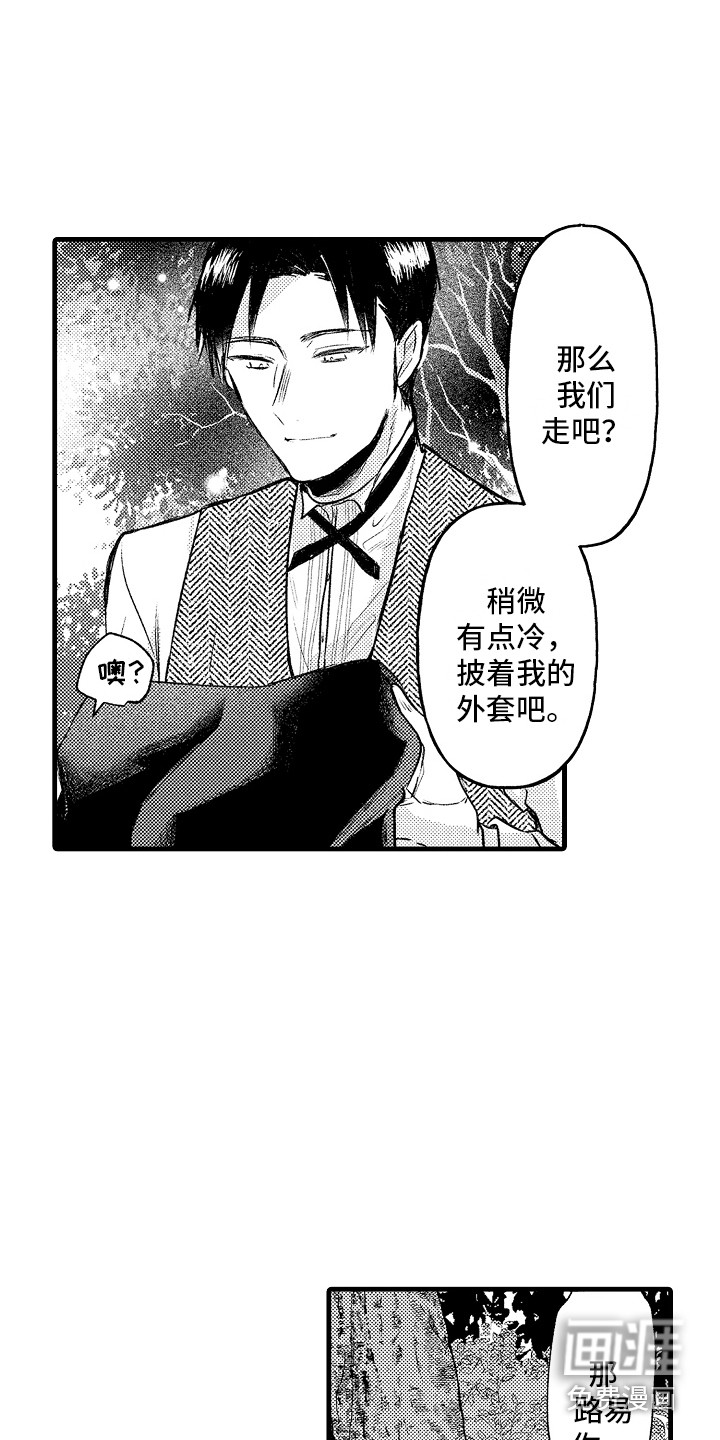 第11话12