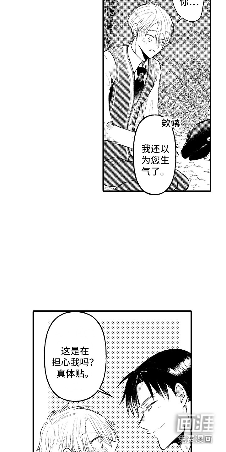 第11话13