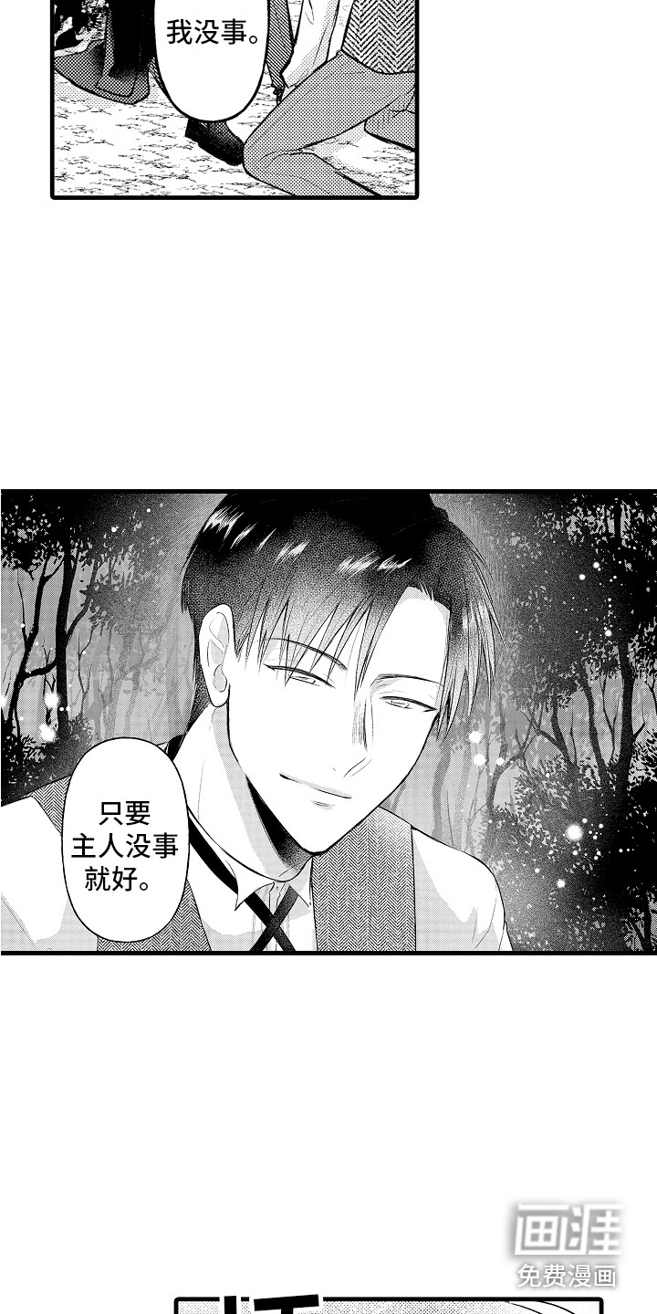第11话15