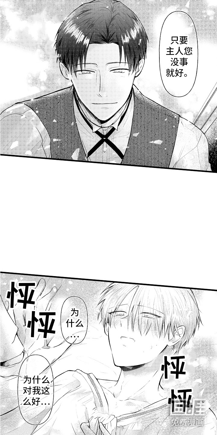 第11话18