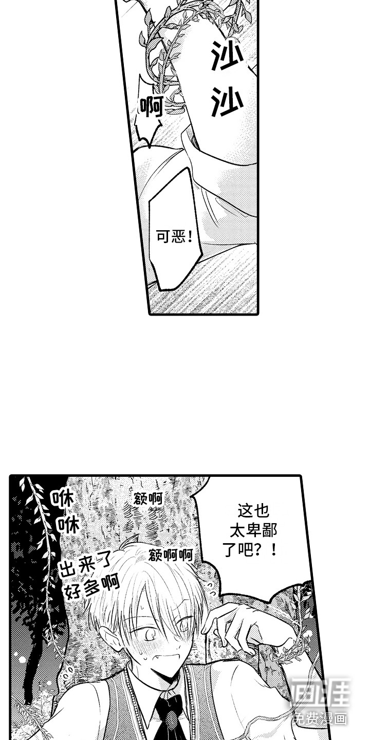 第11话2