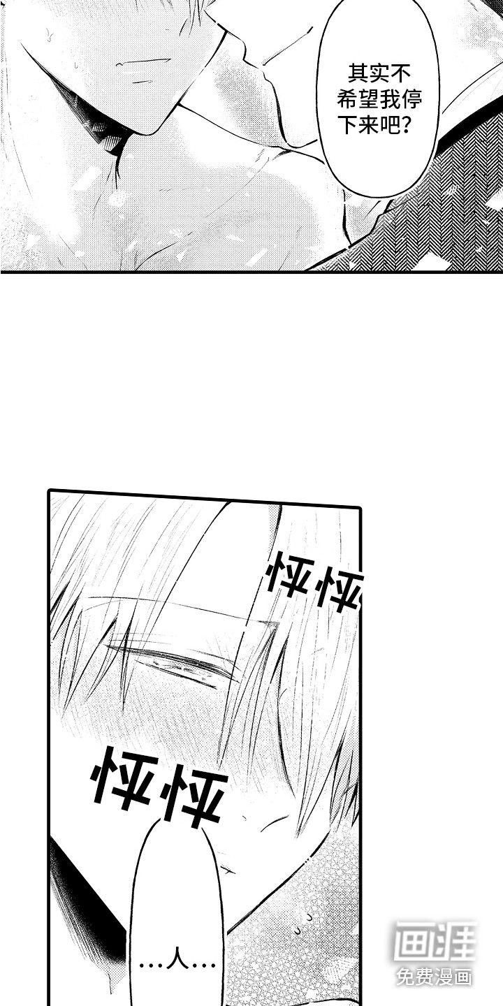 第11话20