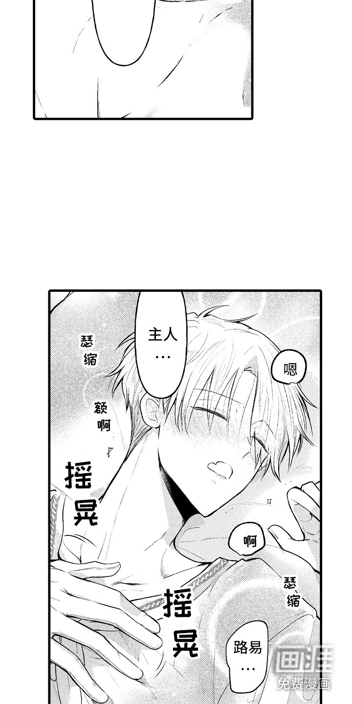 第11话21