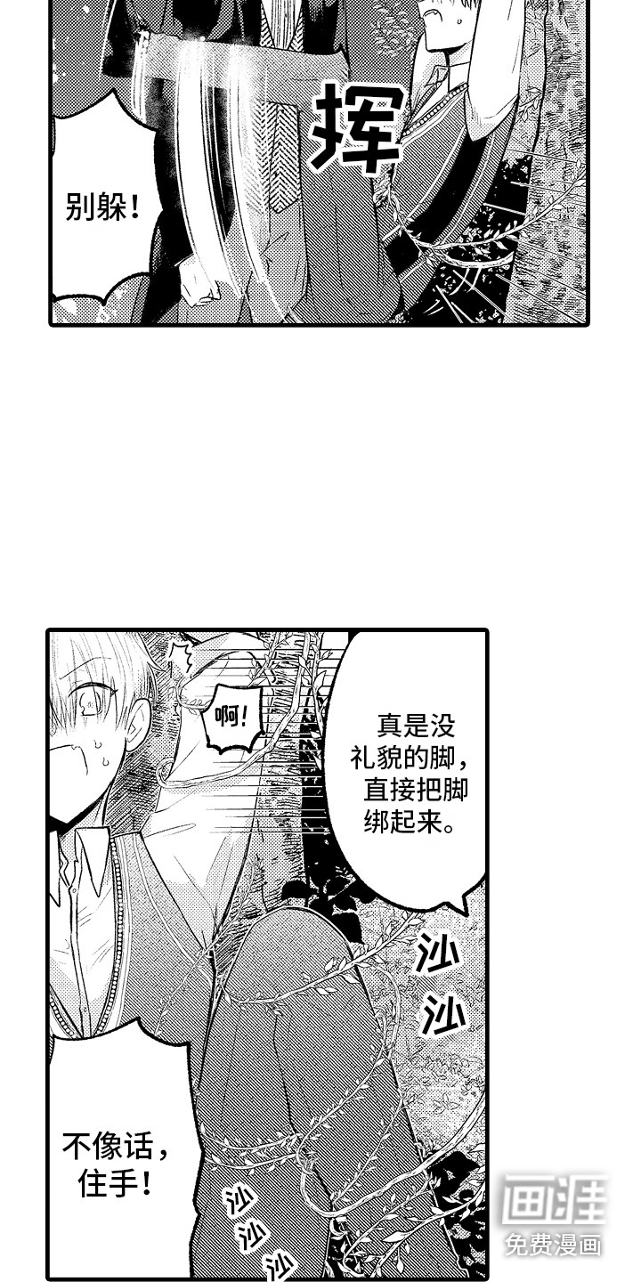 第11话6