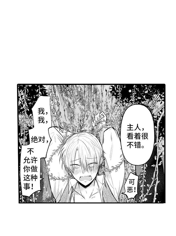 第11话7