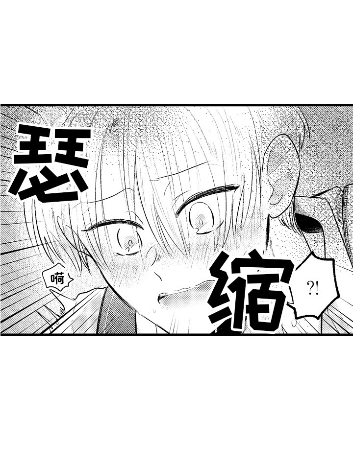 第11话8