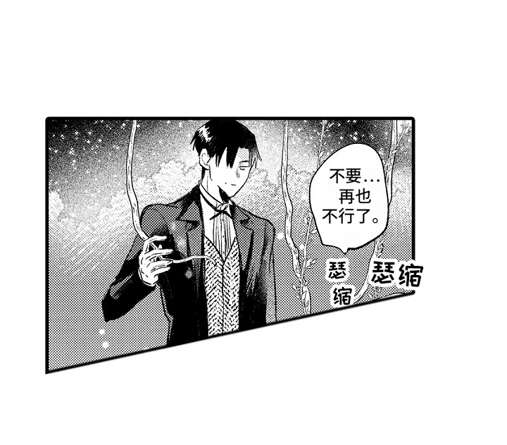 第11话9