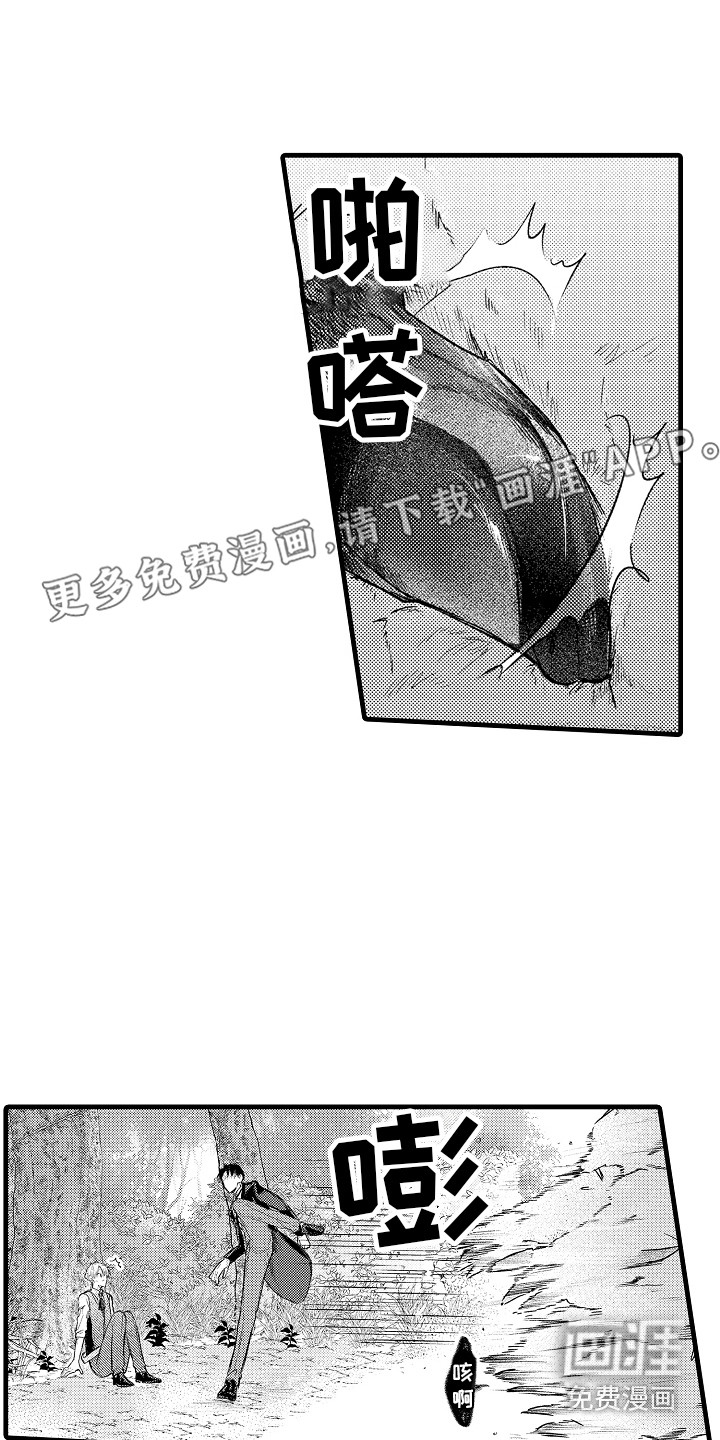 第10话0