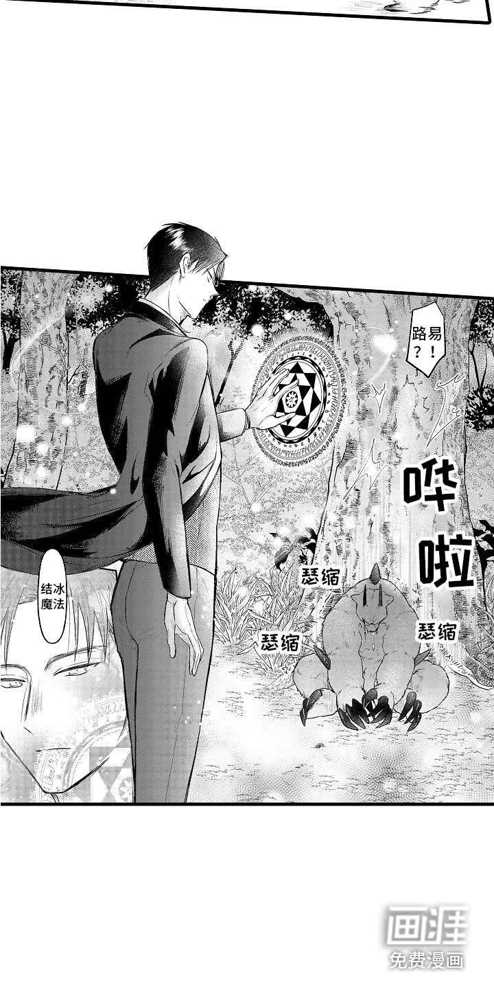 第10话1