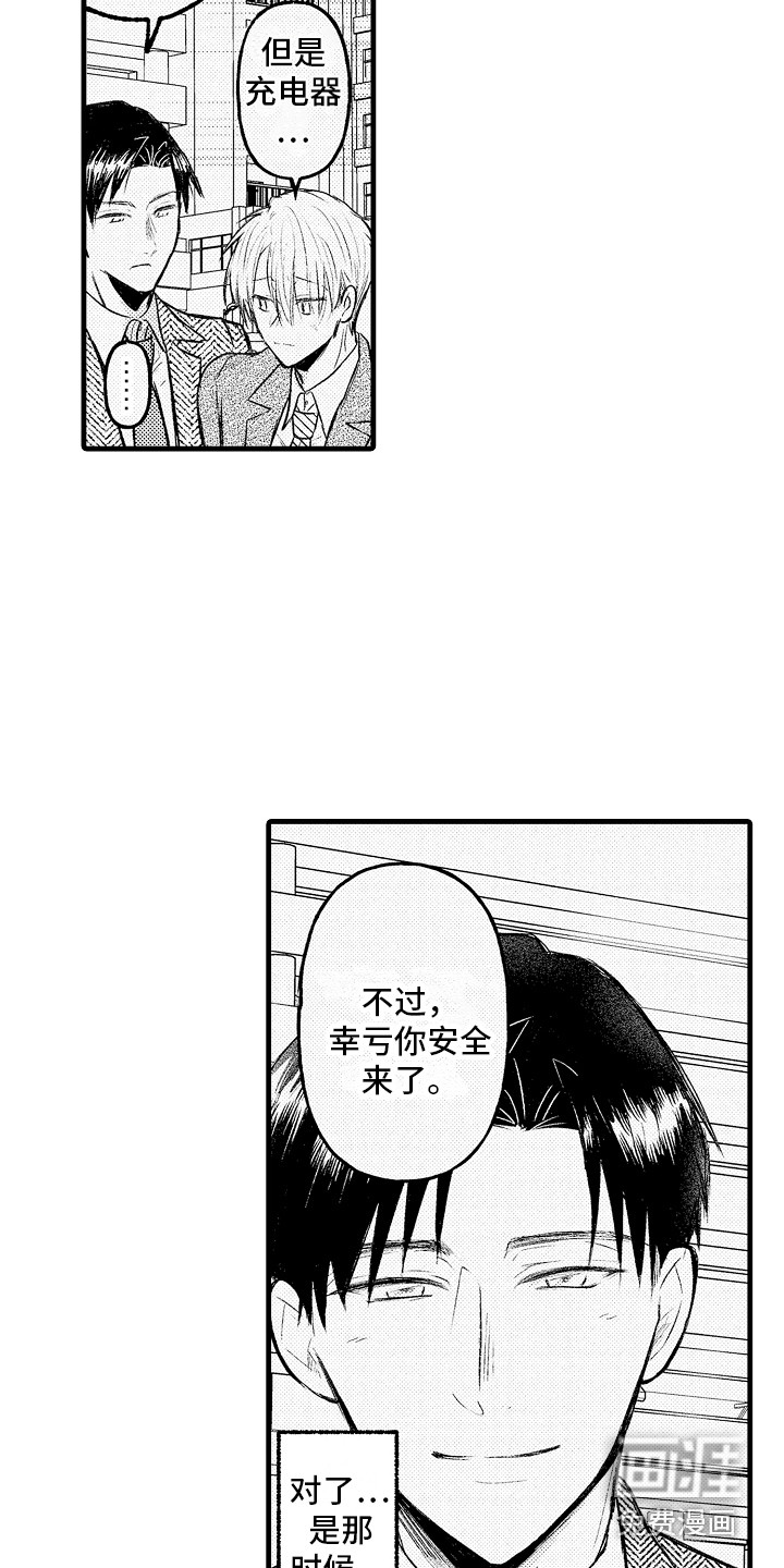 第10话13