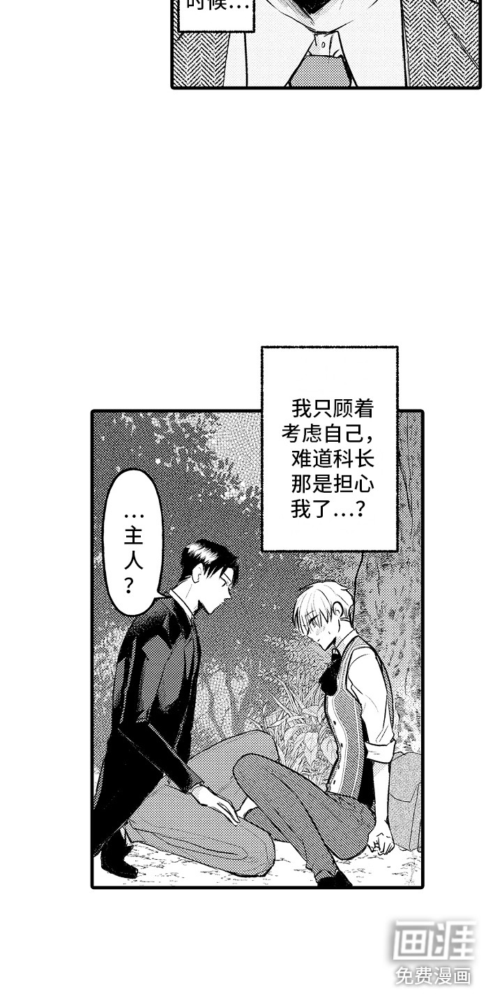 第10话14