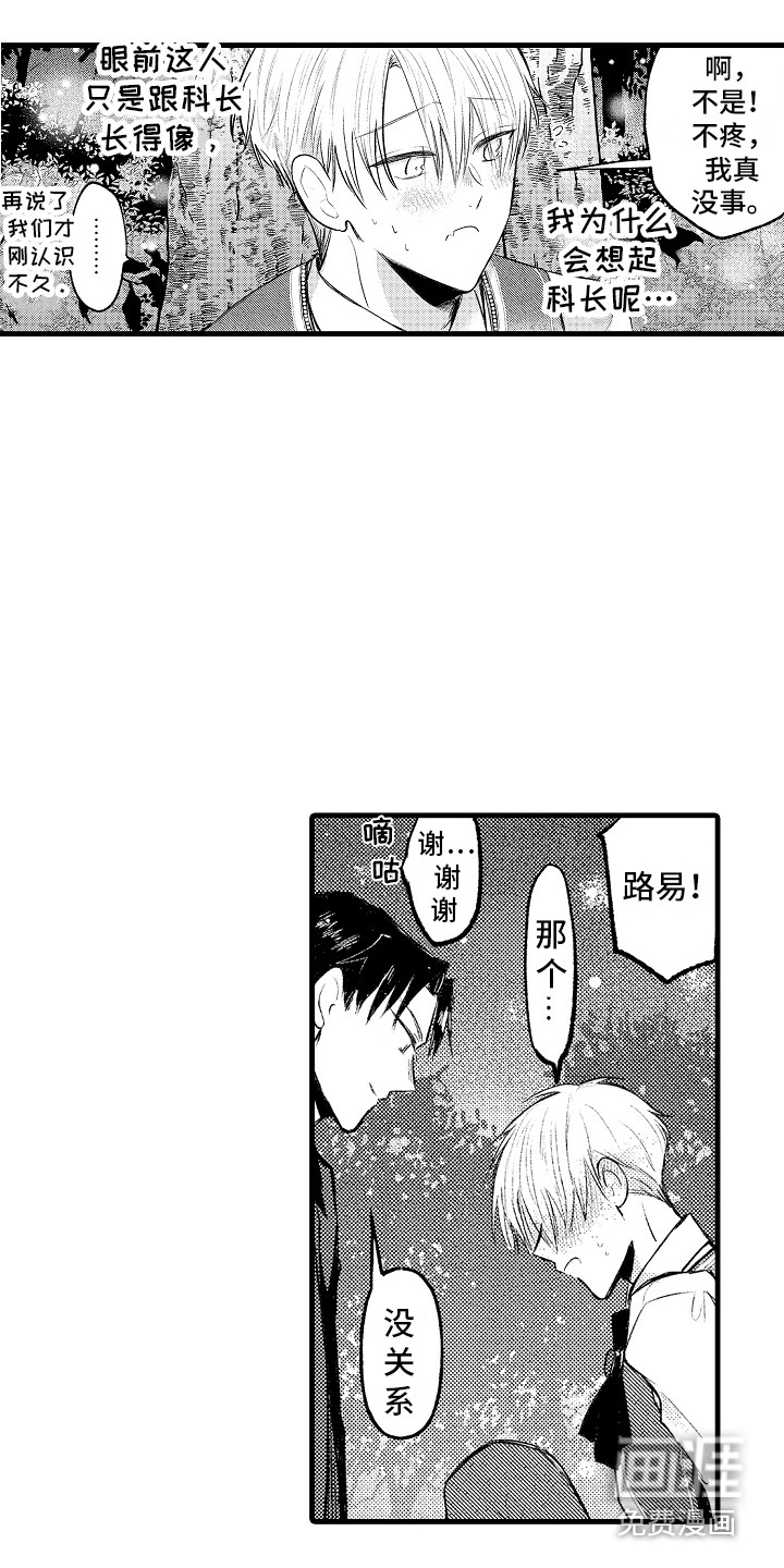 第10话16