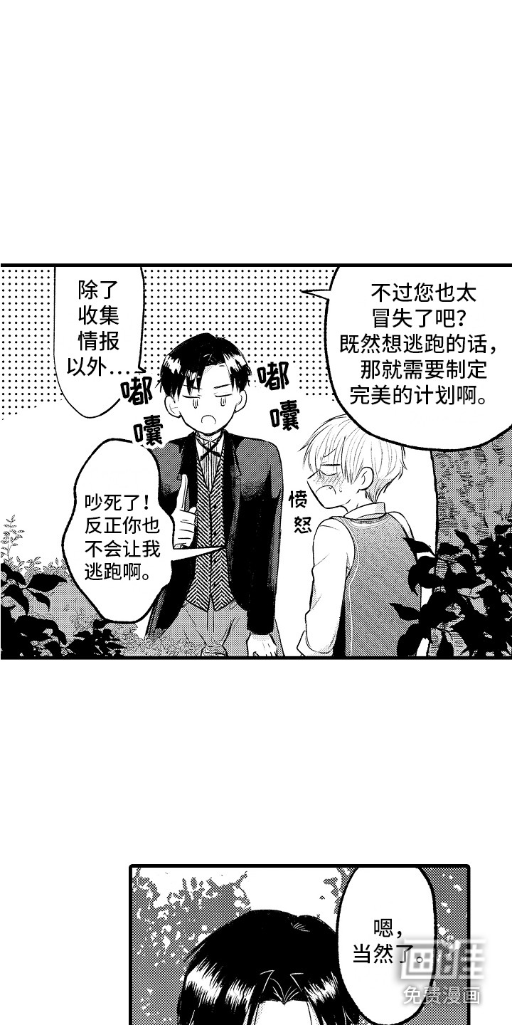 第10话17
