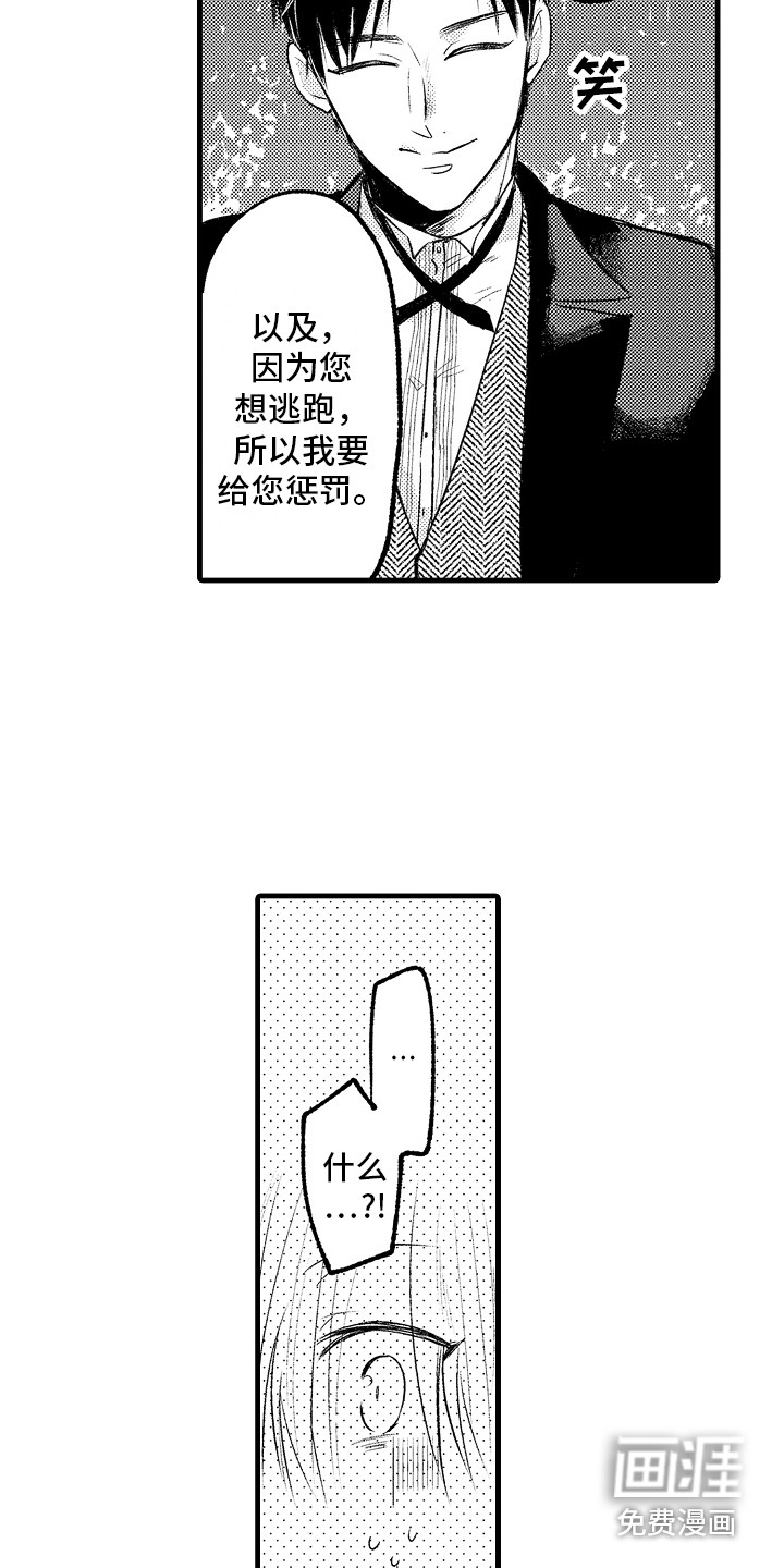 第10话18