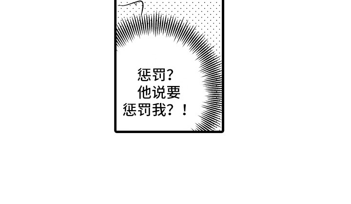 第10话19