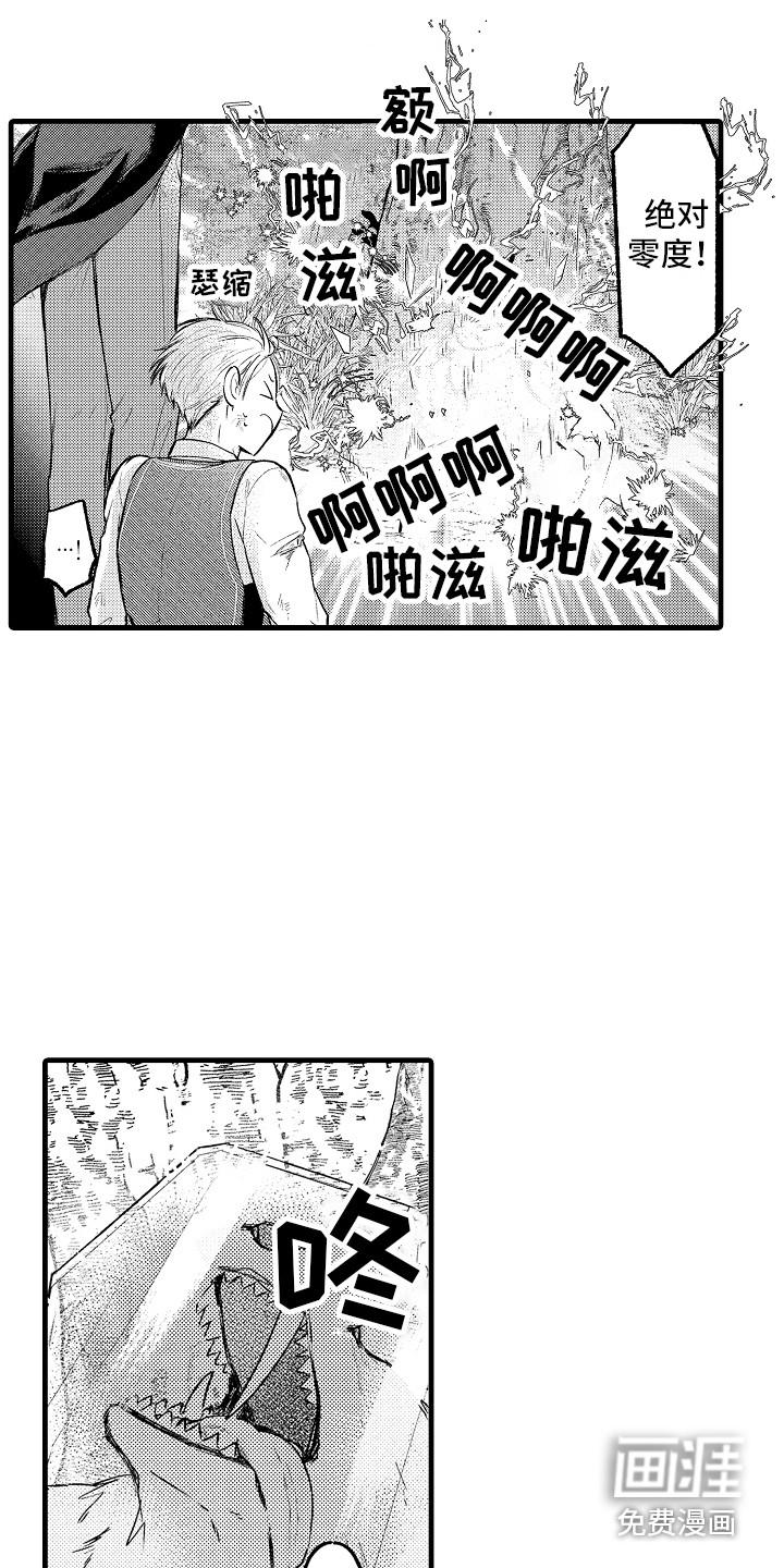 第10话2