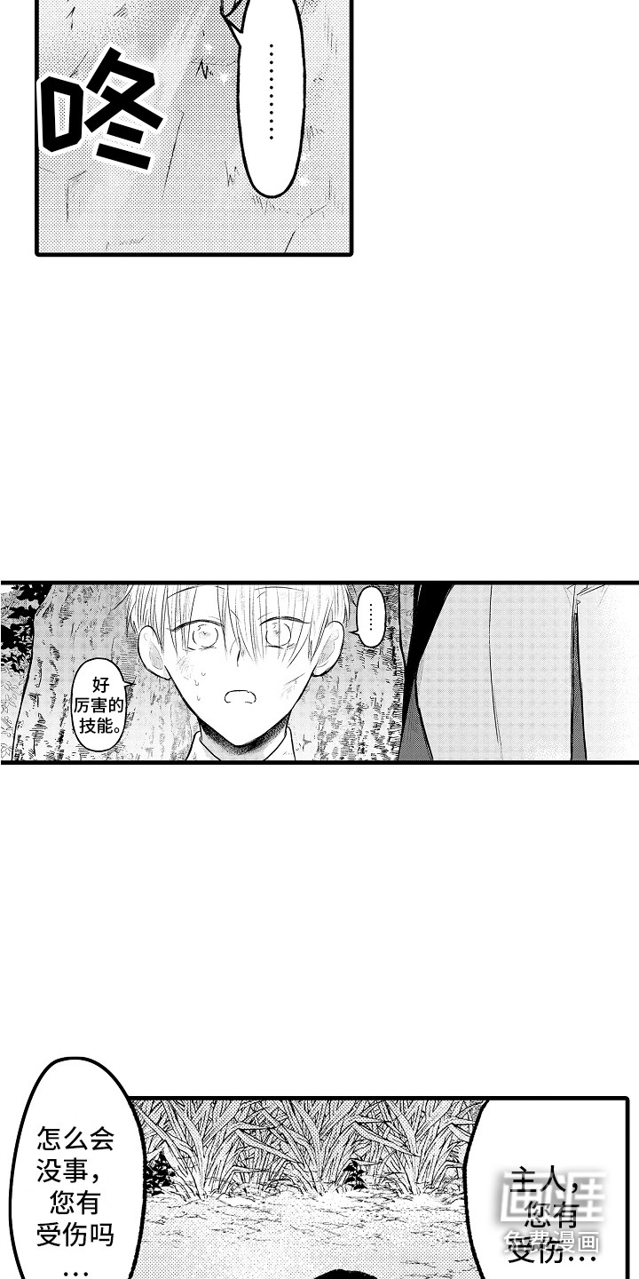 第10话3