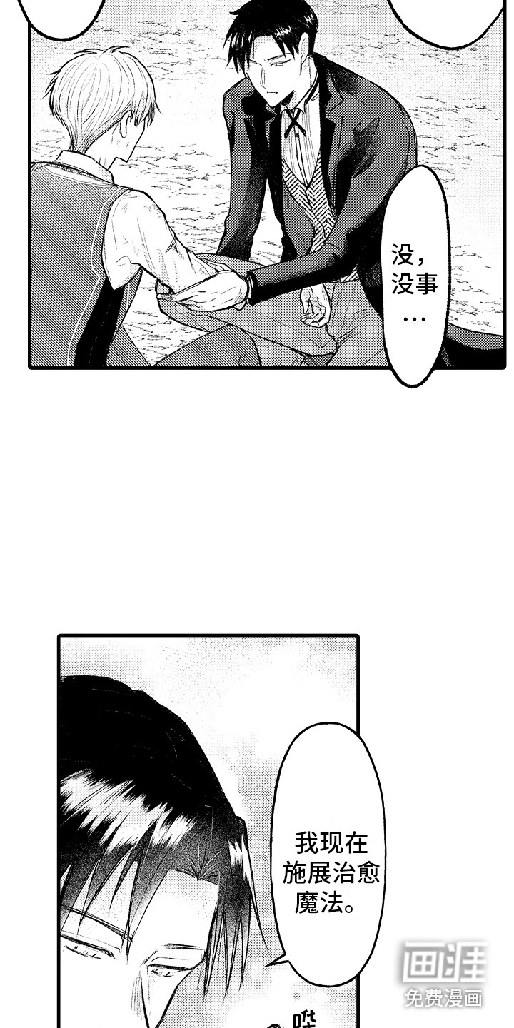 第10话4