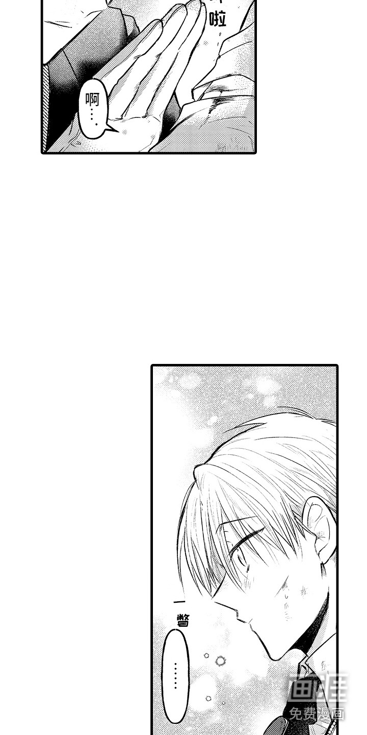 第10话5