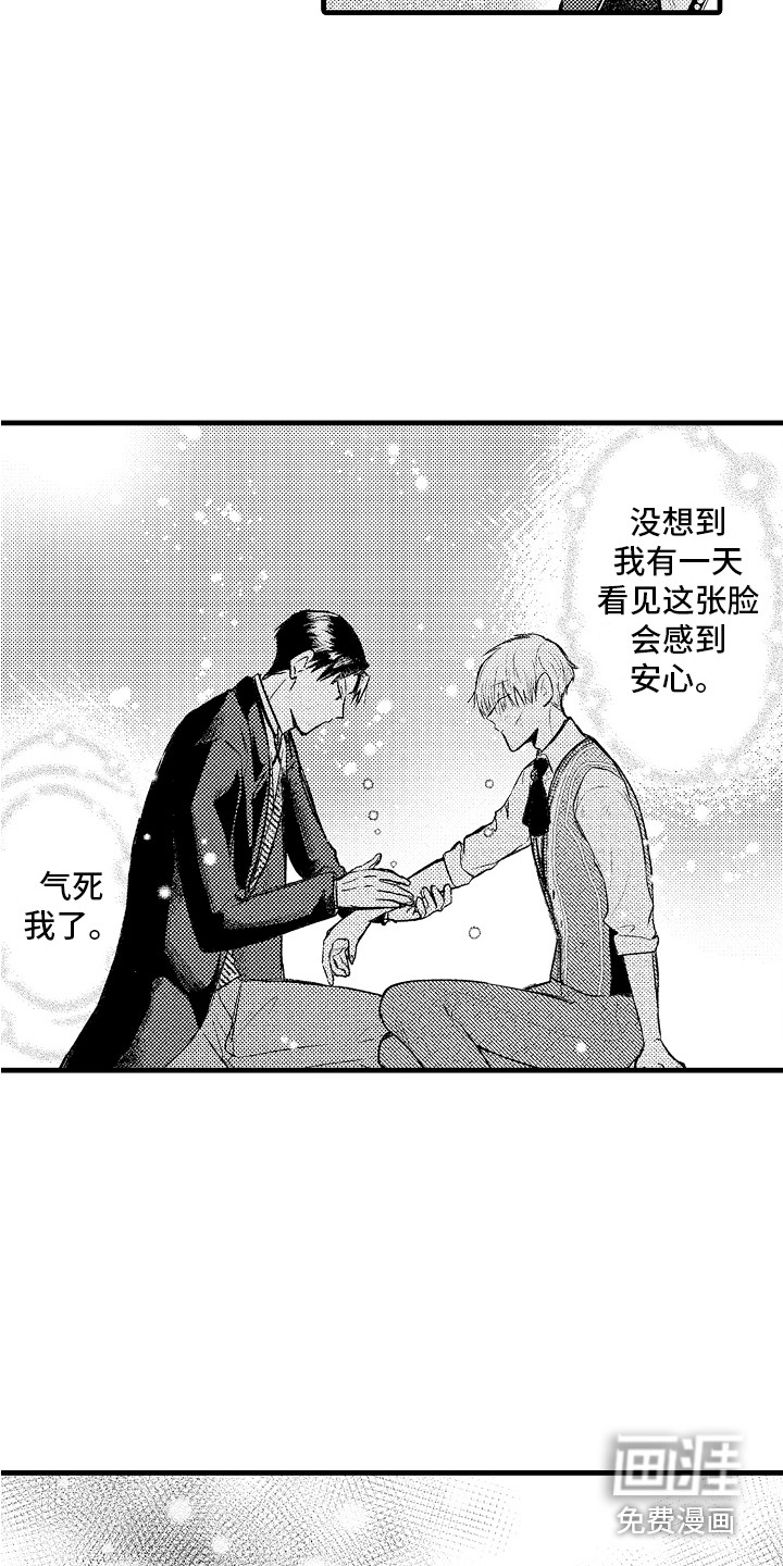 第10话6