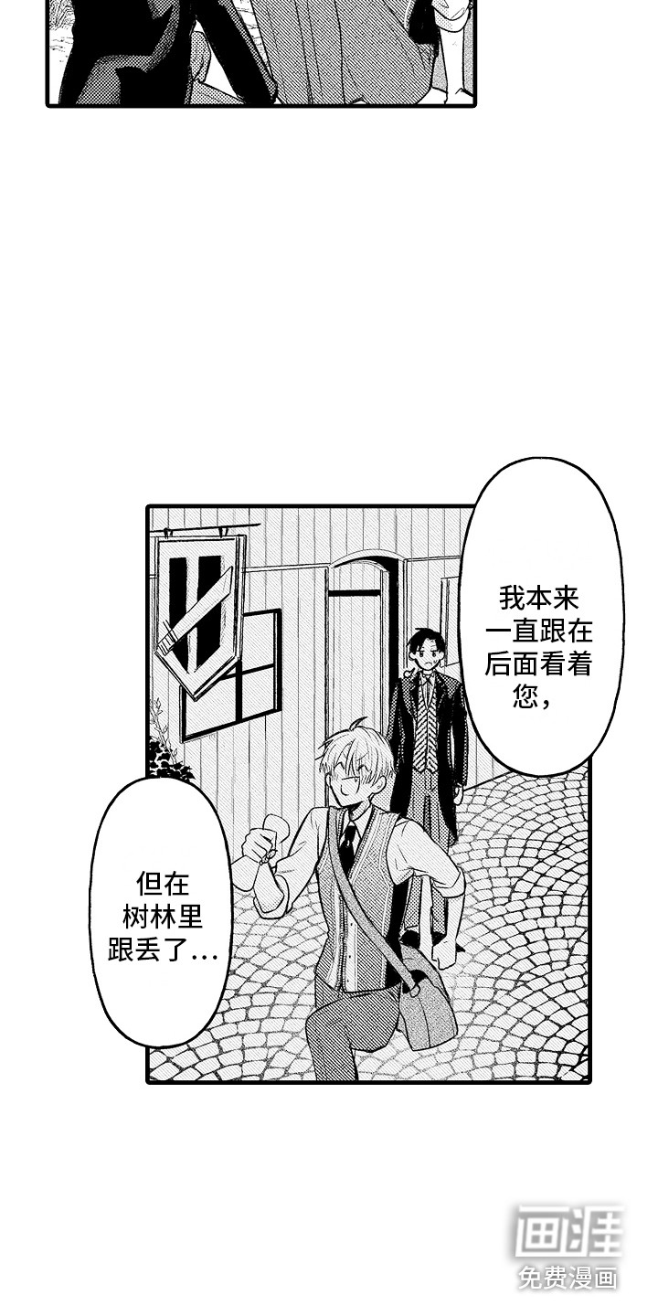 第10话9